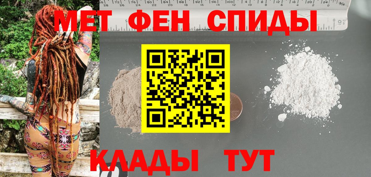 Amphetamine Розовый Борисоглебск