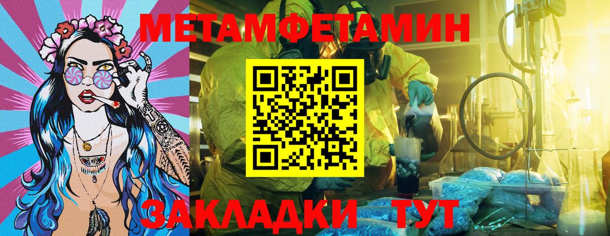 Амфетамин VHQ  Amphetamine  Борисоглебск 