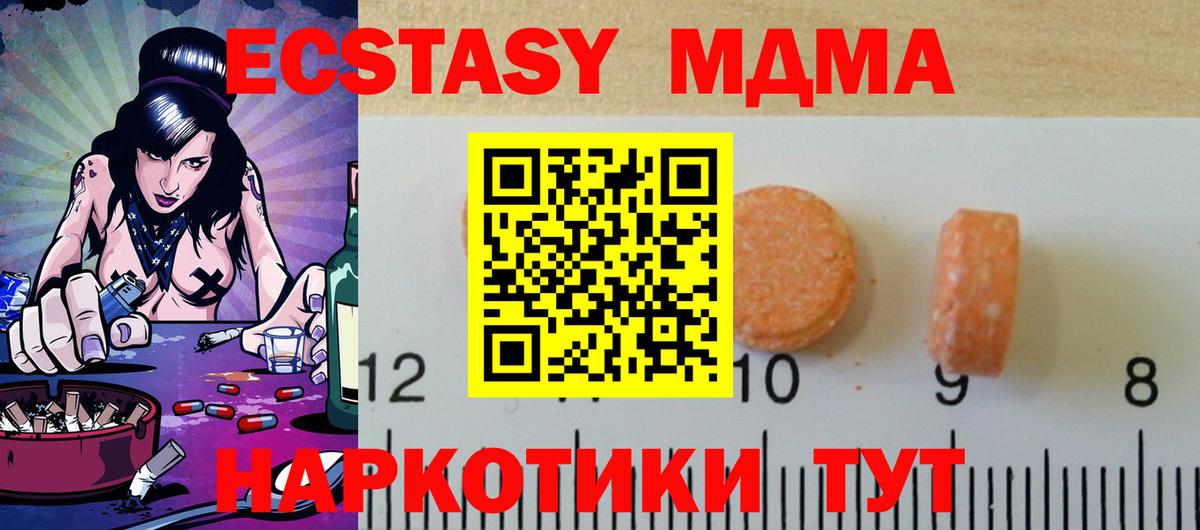 Ecstasy ешки  Ecstasy  Борисоглебск  ЭКСТАЗИ бентли 