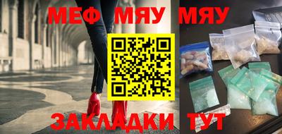 кокаин Балаково