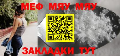 кокаин Балаково