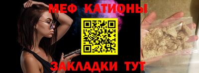 ALPHA PVP Балашиха