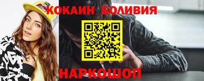 ALPHA PVP Балашиха