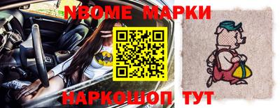 ALPHA PVP Балашиха