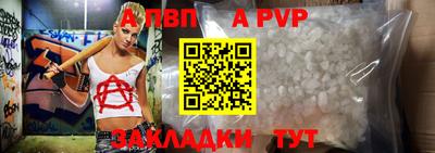 кокаин Балаково