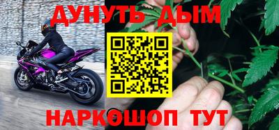 ALPHA PVP Балашиха