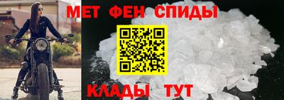 кокаин Балаково