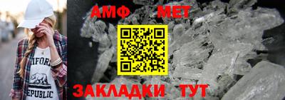 ALPHA PVP Балашиха