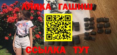 кокаин Балаково