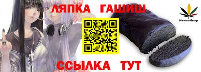 ALPHA PVP Балашиха