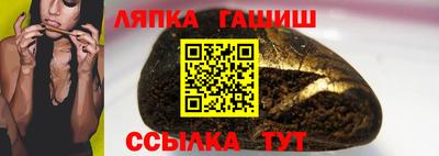 кокаин Балаково