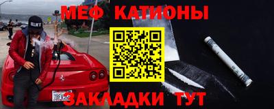 кокаин Балаково