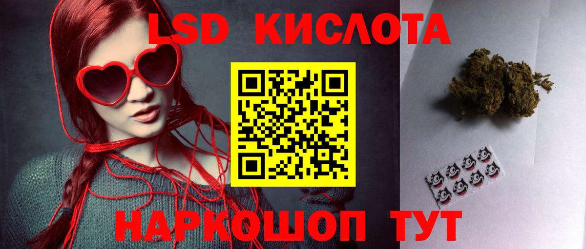 ЛСД экстази ecstasy  LSD-25 экстази ecstasy  Борисоглебск 