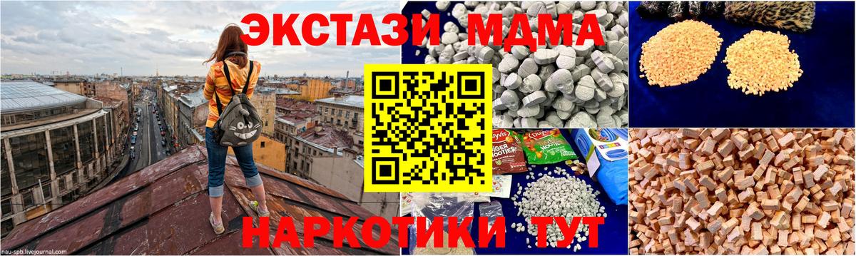 MDMA Molly  MDMA  MDMA Molly  Борисоглебск 