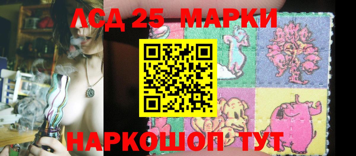 Наркотические марки 1500мкг  сколько стоит  Борисоглебск 