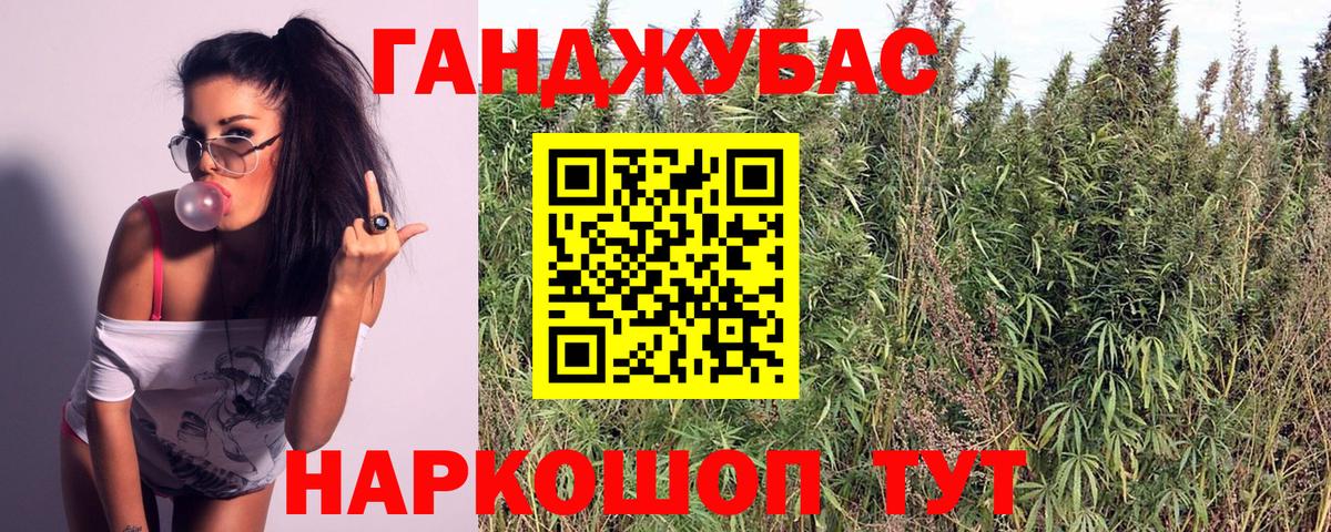 Бошки Шишки план  МАРИХУАНА THC 21%  Борисоглебск  Каннабис Amnesia 