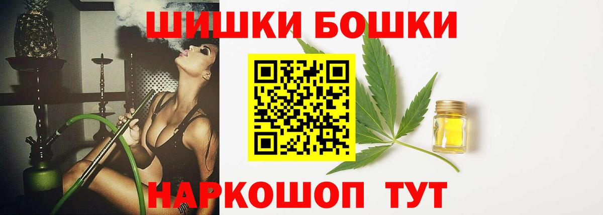 Каннабис Ganja Борисоглебск